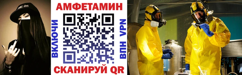 АМФЕТАМИН VHQ Приозерск