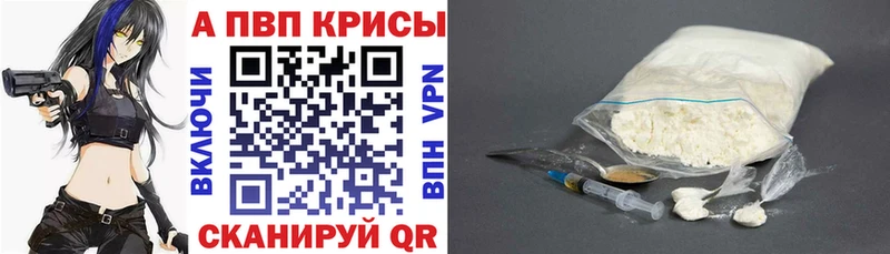 ОМГ ОМГ ССЫЛКА  Приозерск  A PVP мука  где купить наркотик 