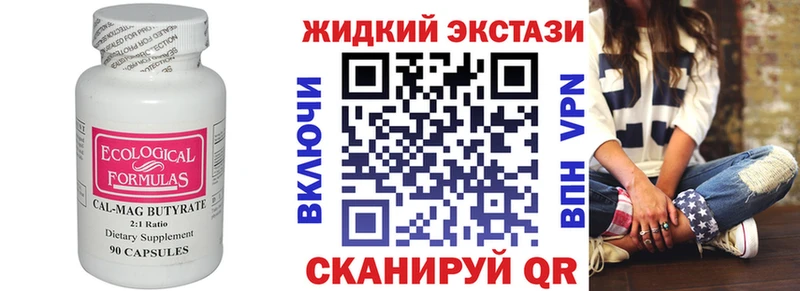 БУТИРАТ BDO 33%  Приозерск 