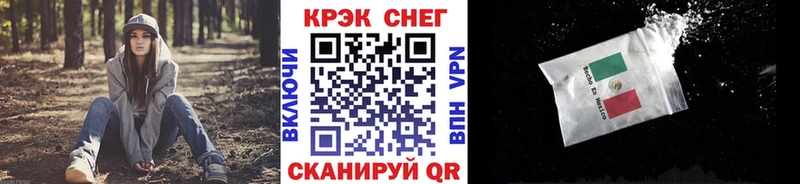 КОКАИН Эквадор  мега ТОР  Приозерск 