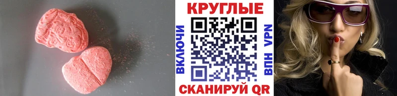 Ecstasy диски  Приозерск 