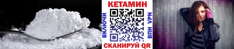 КЕТАМИН VHQ  ссылка на мегу ссылки  Приозерск 