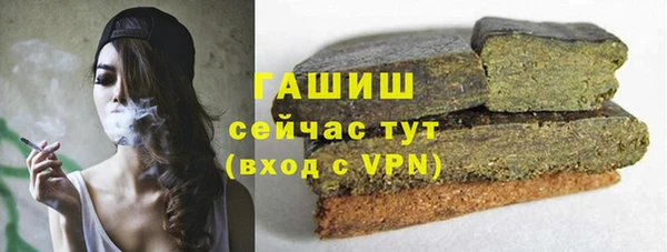 ALPHA-PVP Армянск