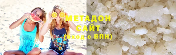 дистиллят марихуана Аркадак