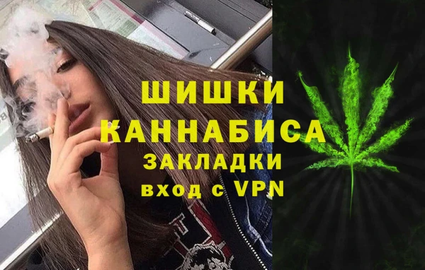 ALPHA-PVP Армянск