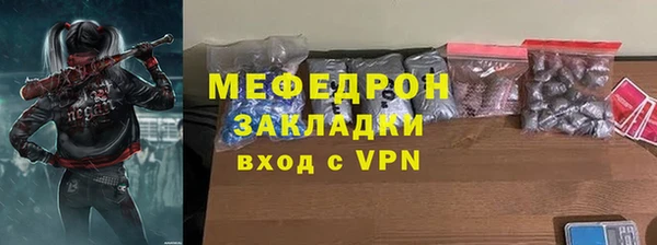 ALPHA-PVP Армянск