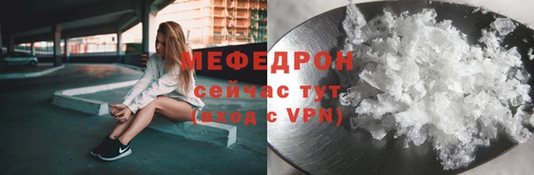ALPHA-PVP Армянск