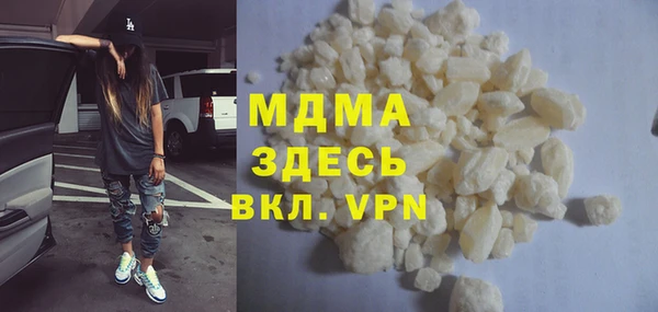 дистиллят марихуана Аркадак