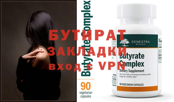 дистиллят марихуана Аркадак