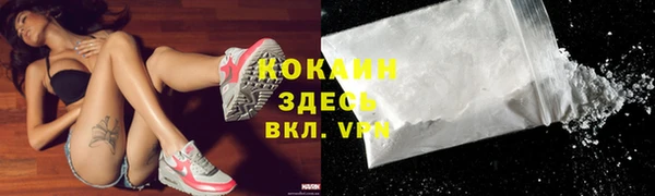 ALPHA-PVP Армянск