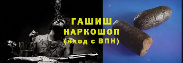 кокаин премиум Алексеевка
