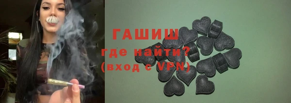 ALPHA-PVP Армянск