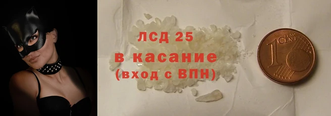 ALPHA-PVP Армянск
