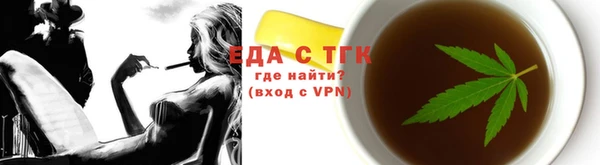 ALPHA-PVP Армянск