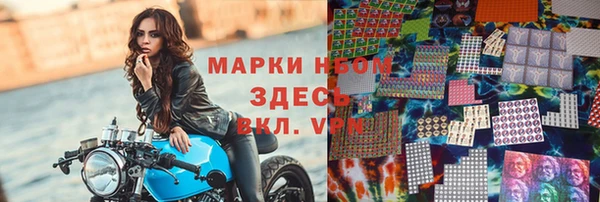 mix Арсеньев