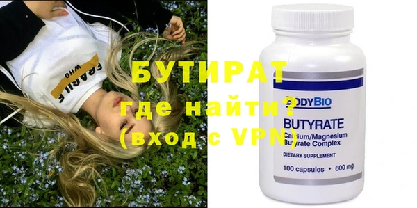 ALPHA-PVP Армянск