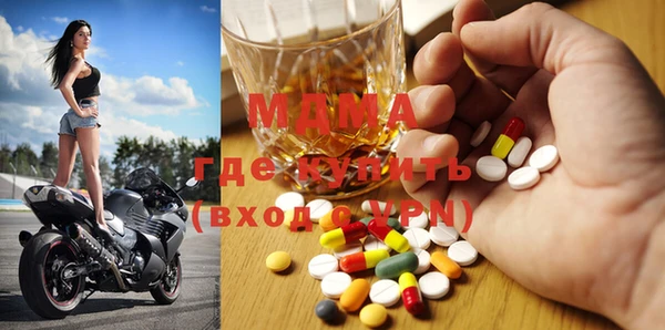 mix Арсеньев
