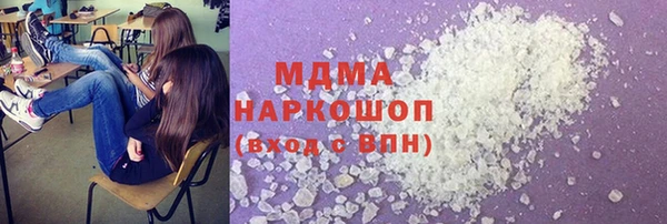ALPHA-PVP Армянск