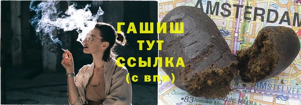 дистиллят марихуана Аркадак