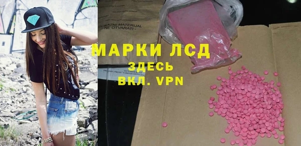 дистиллят марихуана Аркадак