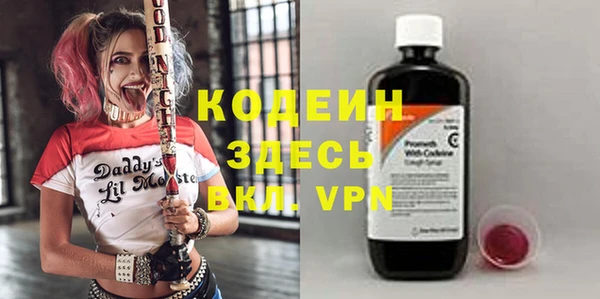ALPHA-PVP Армянск