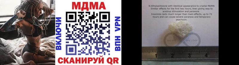 MDMA VHQ  купить наркотики сайты  Приозерск 