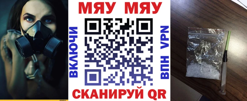 где можно купить   Приозерск  МЕФ кристаллы 