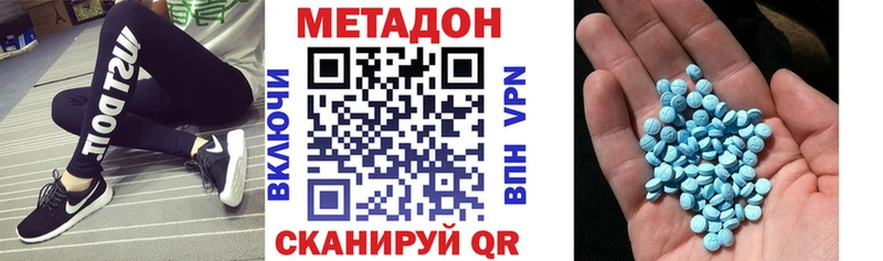 Метадон белоснежный  mega   Приозерск 
